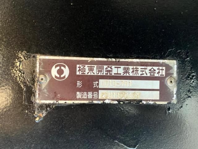 HINO PROFIA 2021 Image 31