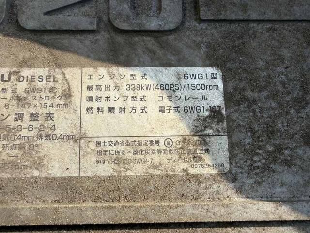 ISUZU GIGA 2022 Image 31