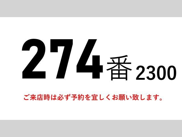 MITSUBISHI FUSOU SUPER GREAT 2014 Image 31