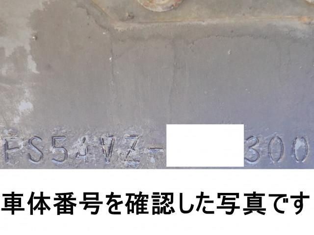 MITSUBISHI FUSOU SUPER GREAT 2014 Image 31