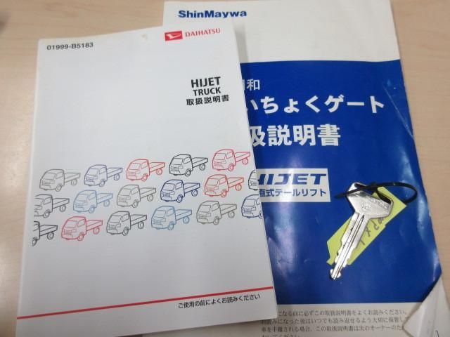 DAIHATSU HIJET TRUCK 2017 Image 31