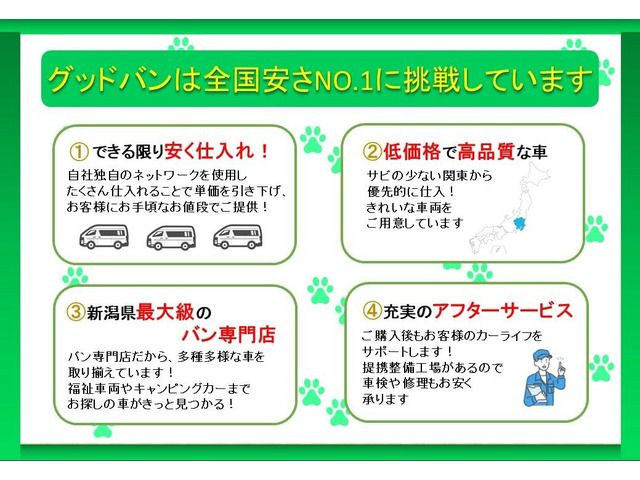 TOYOTA HIACE VAN 4WD 2016 Image 31