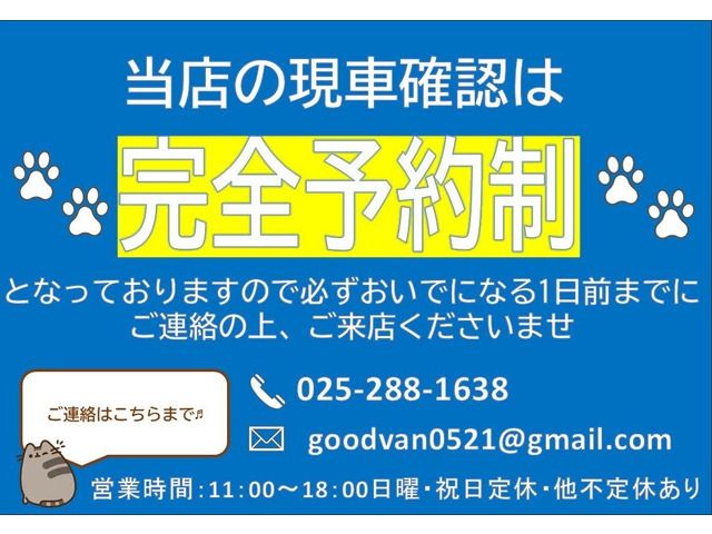 TOYOTA HIACE VAN 4WD 2016 Image 31