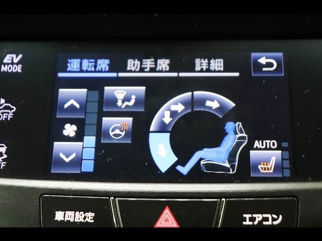 TOYOTA CROWN SEDAN HYBRID 2017 Image 31