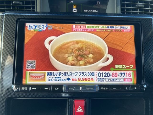 DAIHATSU THOR 2017 Image 31