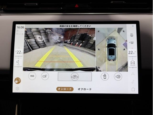 ROVER RANGE  SP 2024 Image 31