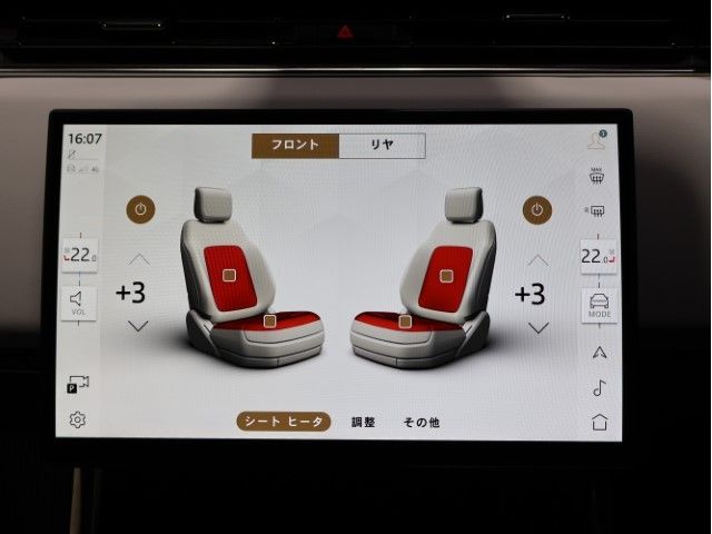 ROVER RANGE  SP 2024 Image 31