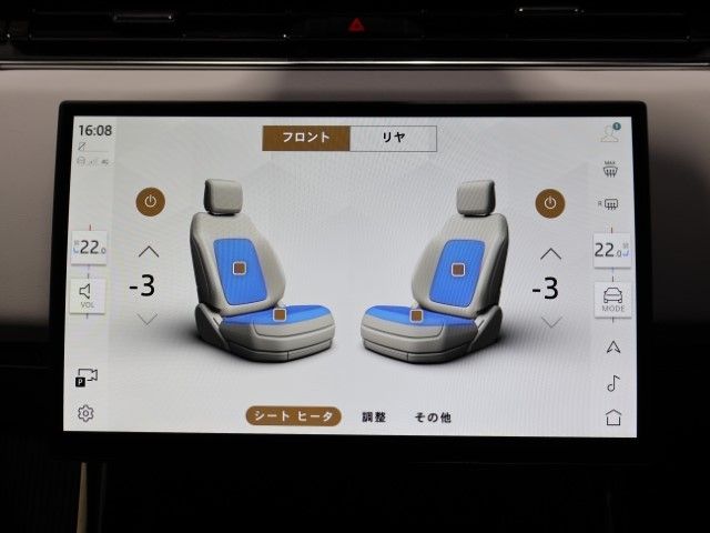 ROVER RANGE  SP 2024 Image 31