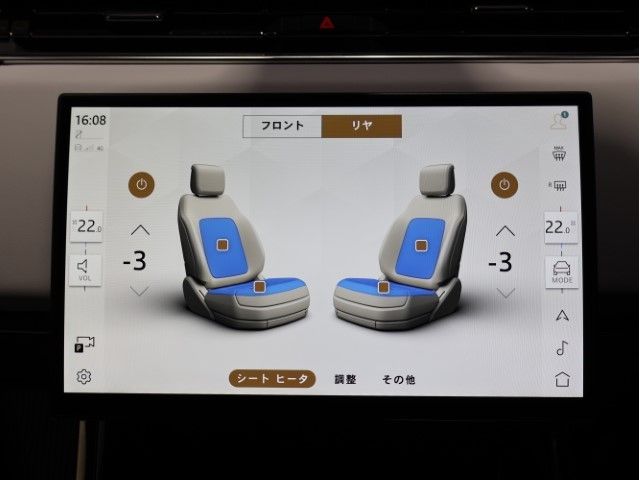 ROVER RANGE  SP 2024 Image 31