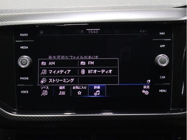 VOLKSWAGEN T-CROSS 2021 Image 31