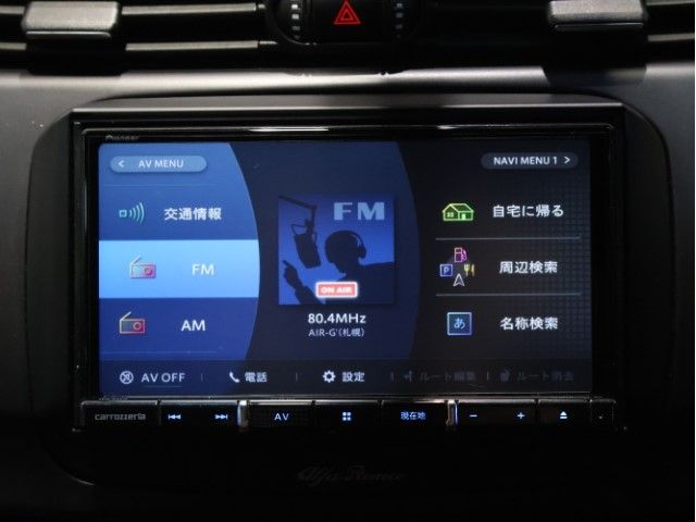 ALFAROMEO GIULIETTA 2020 Image 31