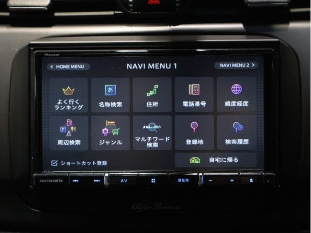 ALFAROMEO GIULIETTA 2020 Image 31