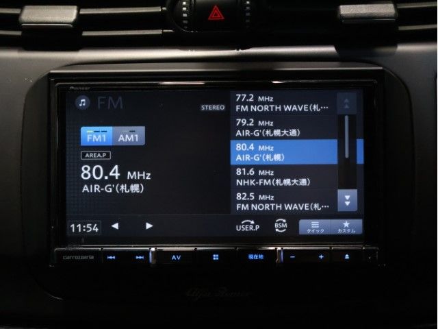 ALFAROMEO GIULIETTA 2020 Image 31