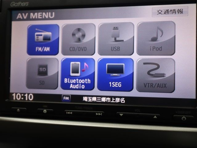 HONDA FREED 2014 Image 31