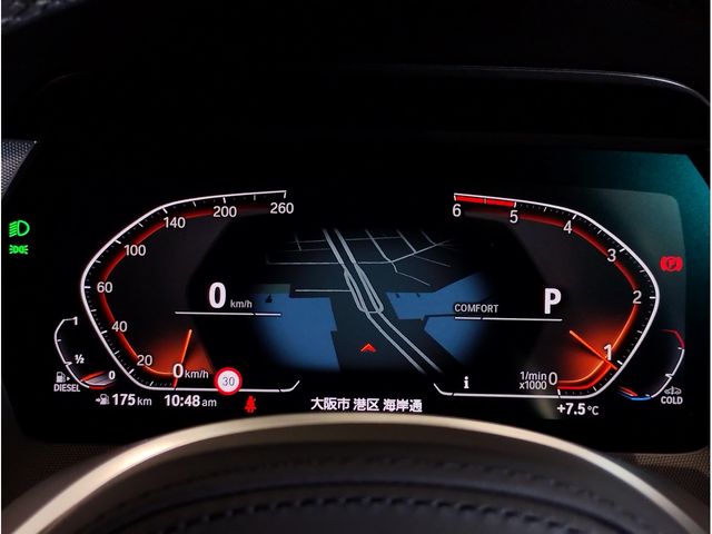 BMW 1SERIES 2021 Image 31