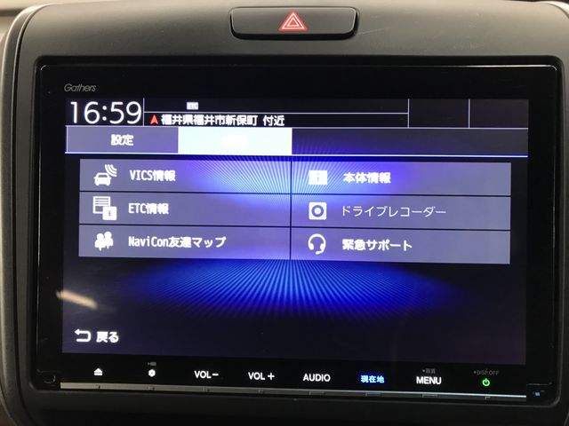 HONDA FREED HYBRID 2021 Image 31