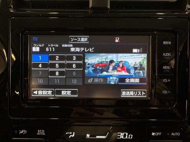 TOYOTA PRIUS 2016 Image 31