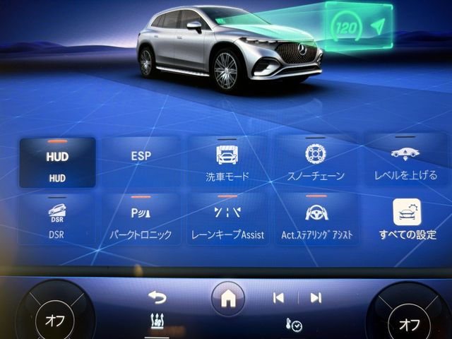 MERCEDES BENZ EQS SU 2024 Image 31