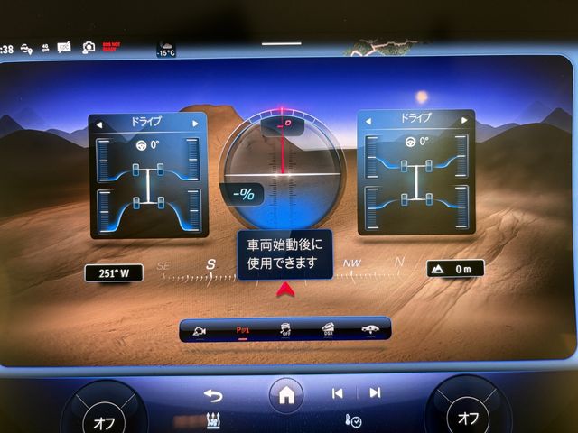 MERCEDES BENZ EQS SU 2024 Image 31