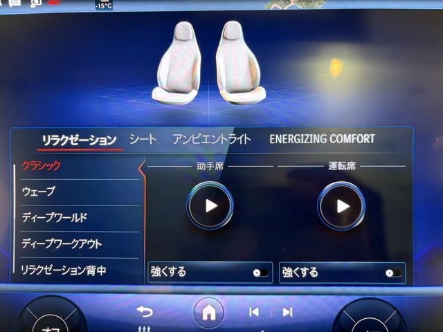 MERCEDES BENZ EQS SU 2024 Image 31