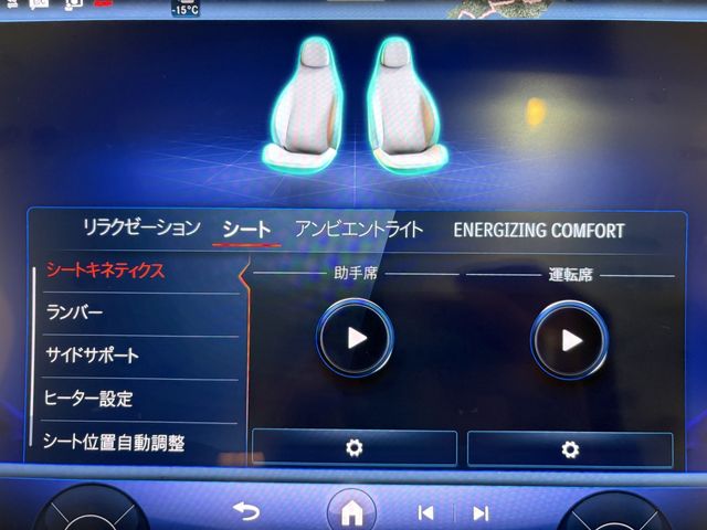 MERCEDES BENZ EQS SU 2024 Image 31