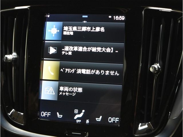 VOLVO V60 2021 Image 31