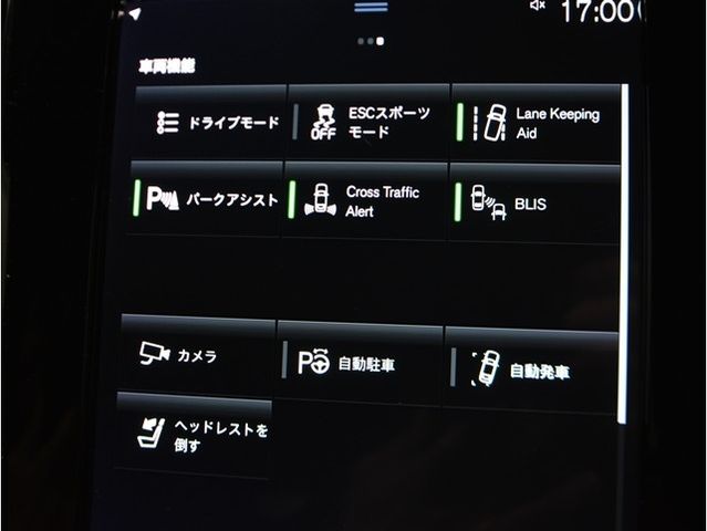 VOLVO V60 2021 Image 31