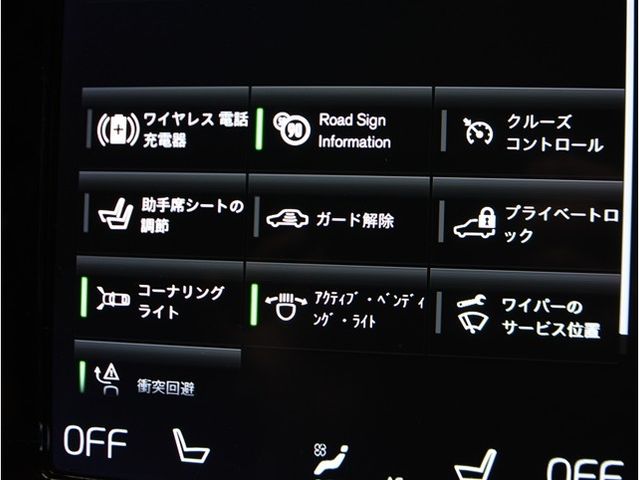 VOLVO V60 2021 Image 31