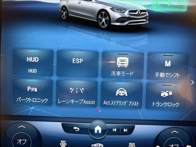 MERCEDES BENZ C CLAS 2022 Image 31