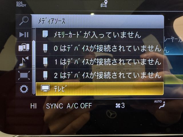 MERCEDES BENZ C CLAS 2020 Image 31