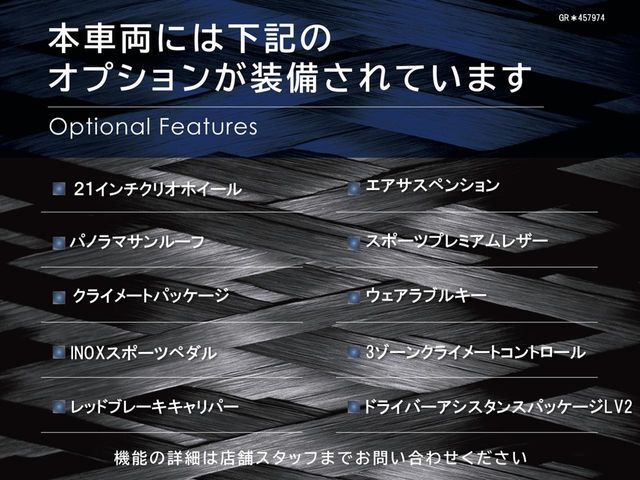 MASERATI GRECALE 2024 Image 31