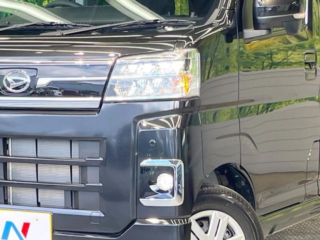 DAIHATSU ATRAI VAN 2025 Image 31