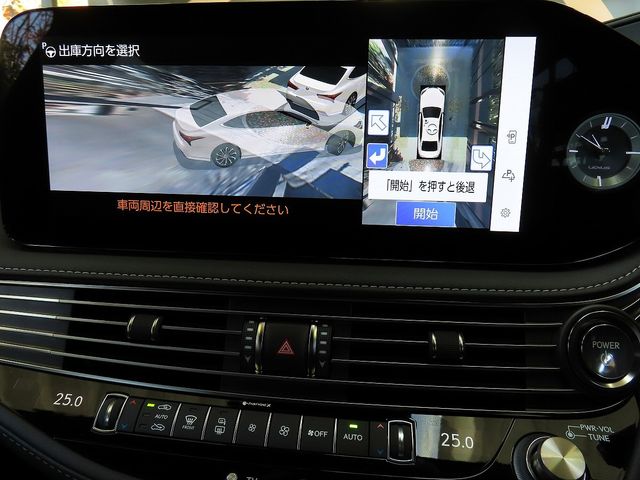 TOYOTA LEXUS LS500H 2024 Image 31