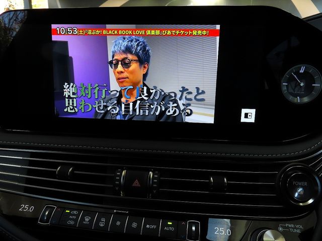 TOYOTA LEXUS LS500H 2024 Image 31