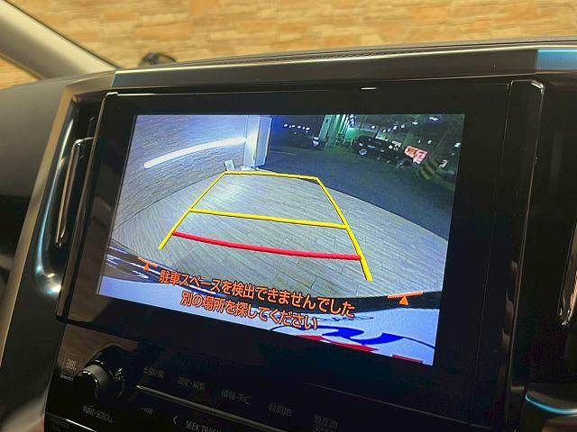 TOYOTA VELLFIRE  HYBRID 4WD 2019 Image 31