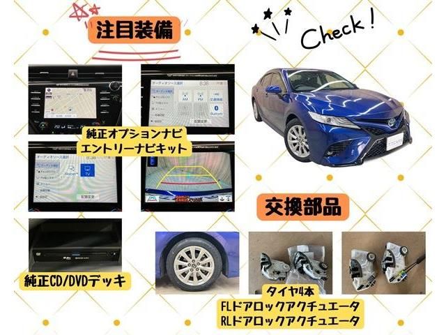 TOYOTA CAMRY HYBRID 2021 Image 31