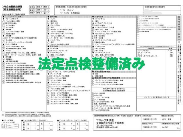 TOYOTA CAMRY HYBRID 2021 Image 31