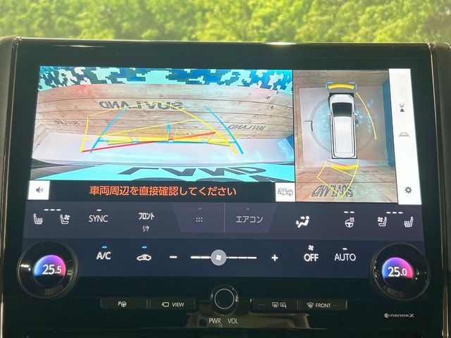 TOYOTA ALPHARD HYBRID 2023 Image 31