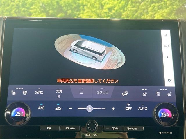 TOYOTA ALPHARD HYBRID 2023 Image 31