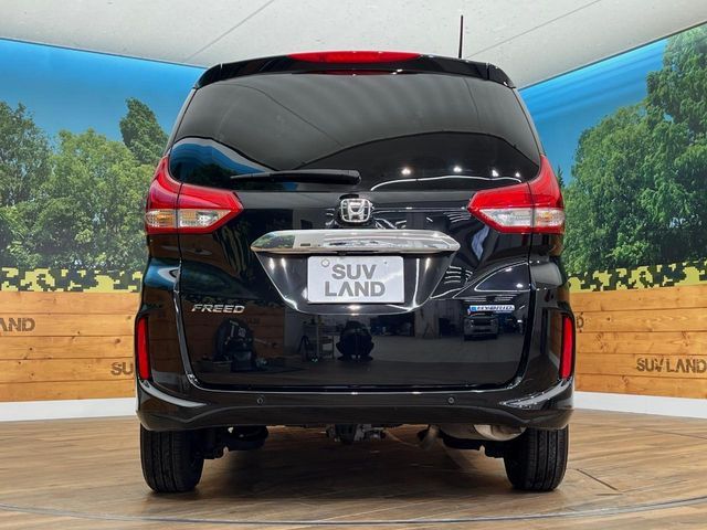 HONDA FREED HYBRID 4WD 2023 Image 31