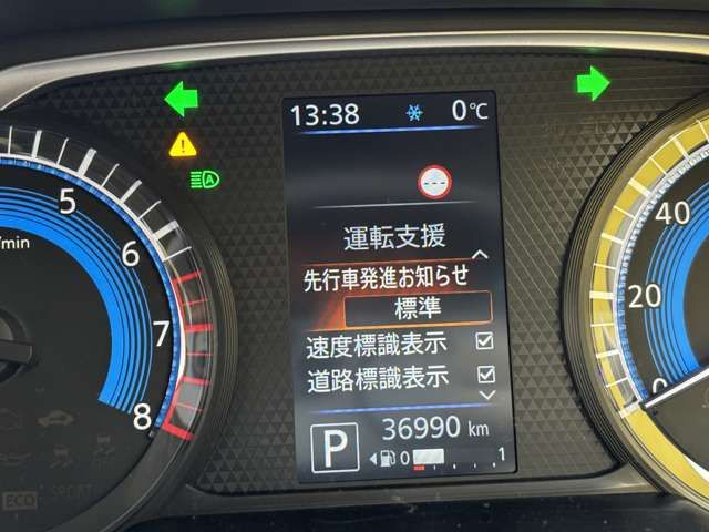 NISSAN DAYZ 4WD 2021 Image 31