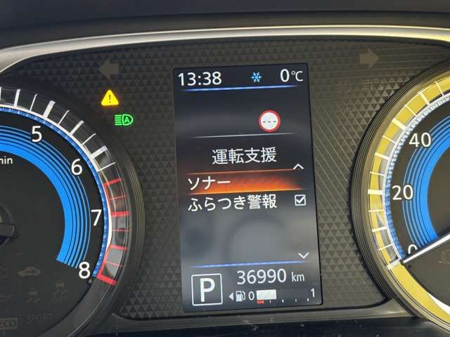 NISSAN DAYZ 4WD 2021 Image 31