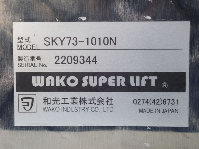 NISSAN CARAVAN VAN 2WD 2022 Image 31