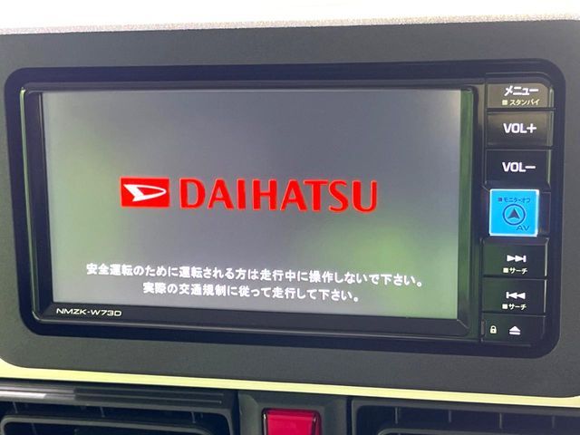 DAIHATSU MOVE CANBUS 2022 Image 31