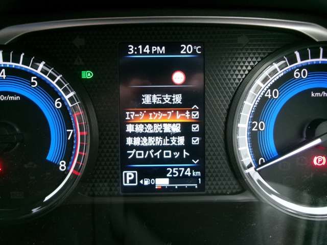 NISSAN DAYZ 2024 Image 31