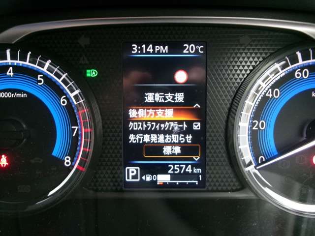 NISSAN DAYZ 2024 Image 31