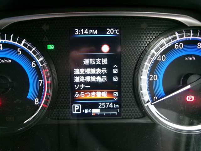 NISSAN DAYZ 2024 Image 31