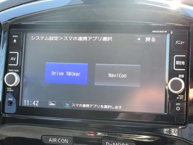 NISSAN JUKE 2017 Image 31