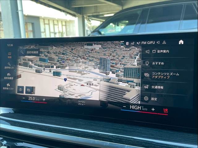 BMW X7 2023 Image 31