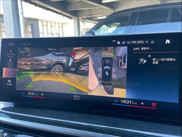 BMW X7 2023 Image 31